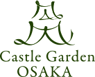 大阪の結婚式場・ウェディング｜キャッスルガーデンOSAKA